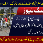 SC annuls IHC order barring Justice Jahangiri from judicial work