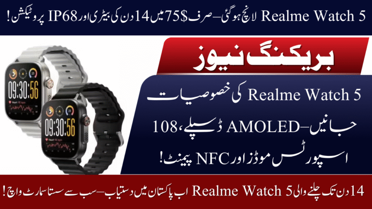 Realme Watch 5 IP68