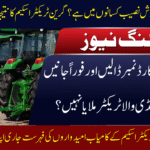Green Tractor Winners Check 2025 by CNIC