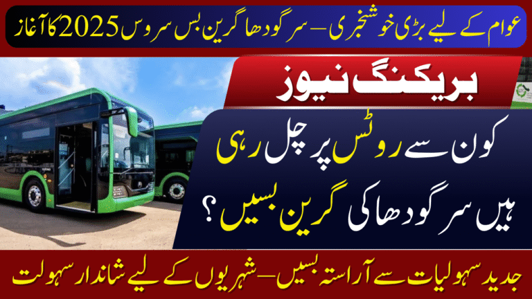 Sargodha Green Bus Service