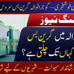 Gujranwala Green Bus Service