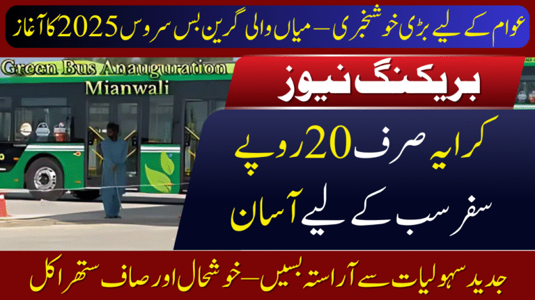 Mianwali Green Bus Service