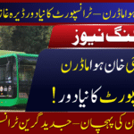 DG Khan Green Bus Service