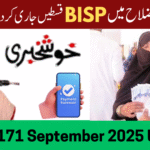 BISP 8171 September 2025