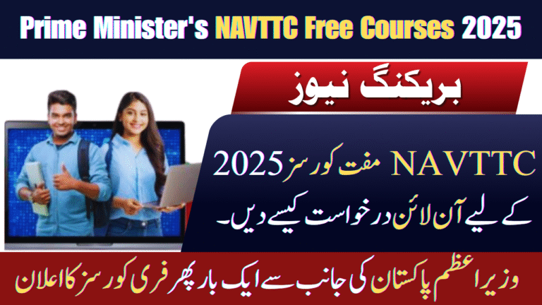 Apply Online for NAVTTC Free Courses