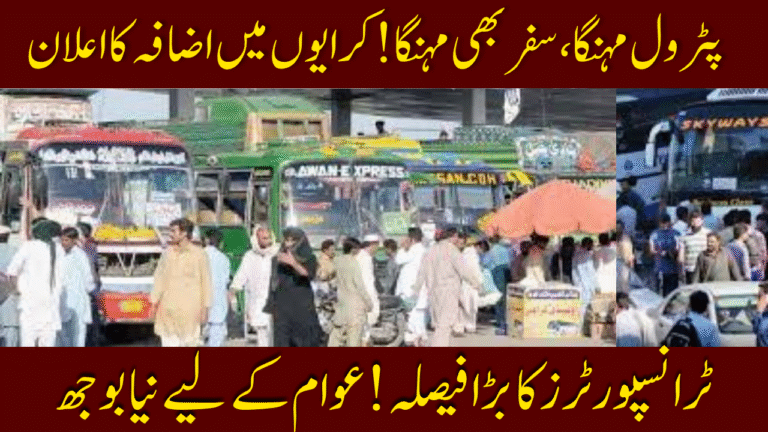 Transporters Announce Fare Increase After Fuel Price Hike