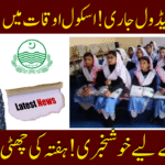 Punjab Schools Winter Timings 2025 Announced