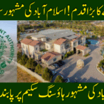 Famous Housing Scheme