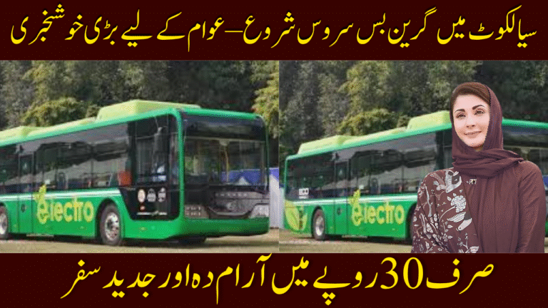 Sialkot Green Bus Service