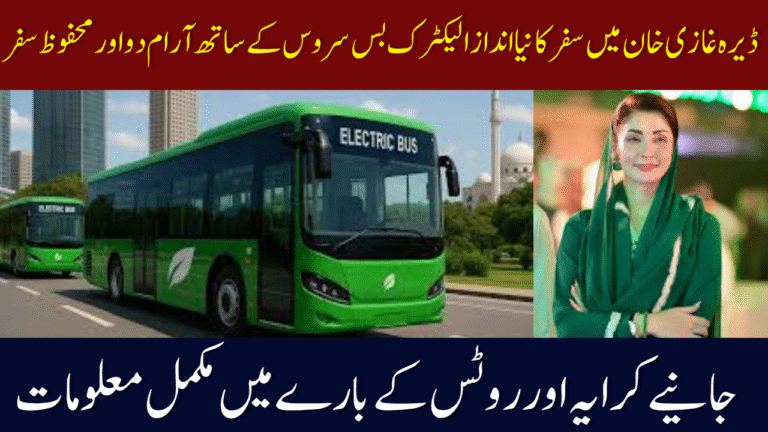 Electro Bus Service