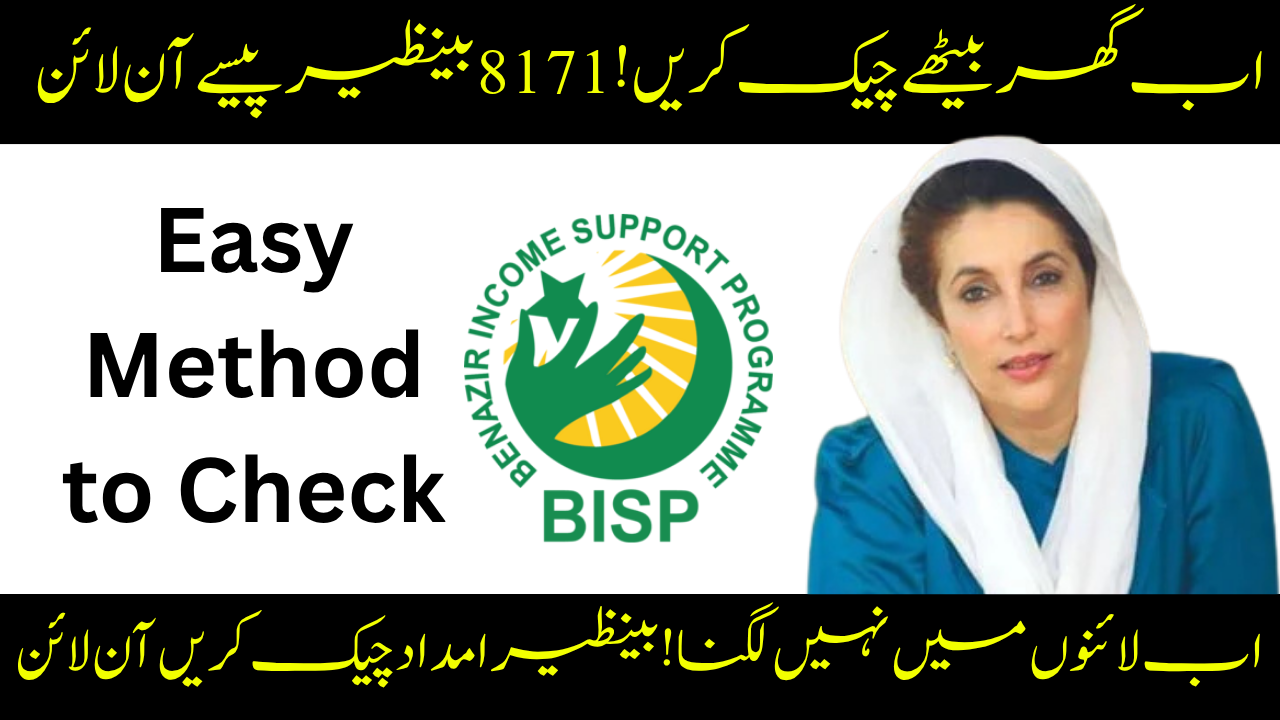 BISP 8171