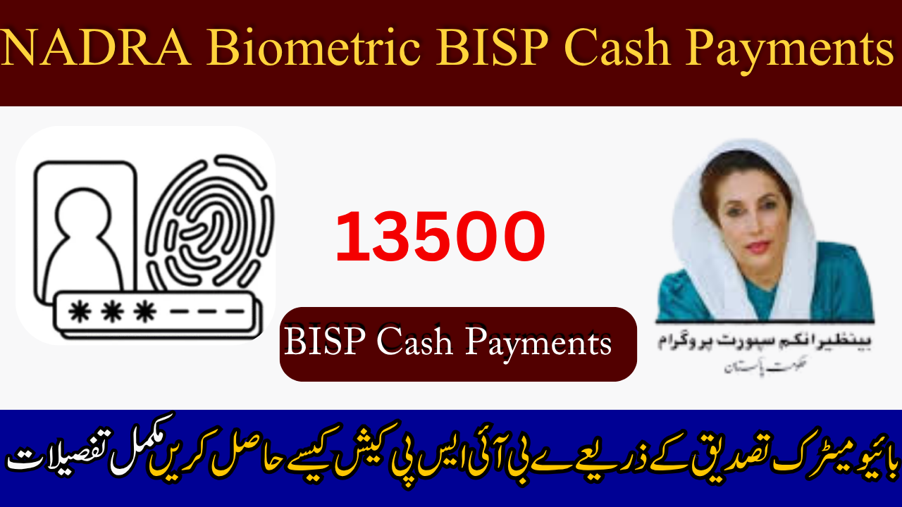 NADRA Biometric BISP Cash Payments