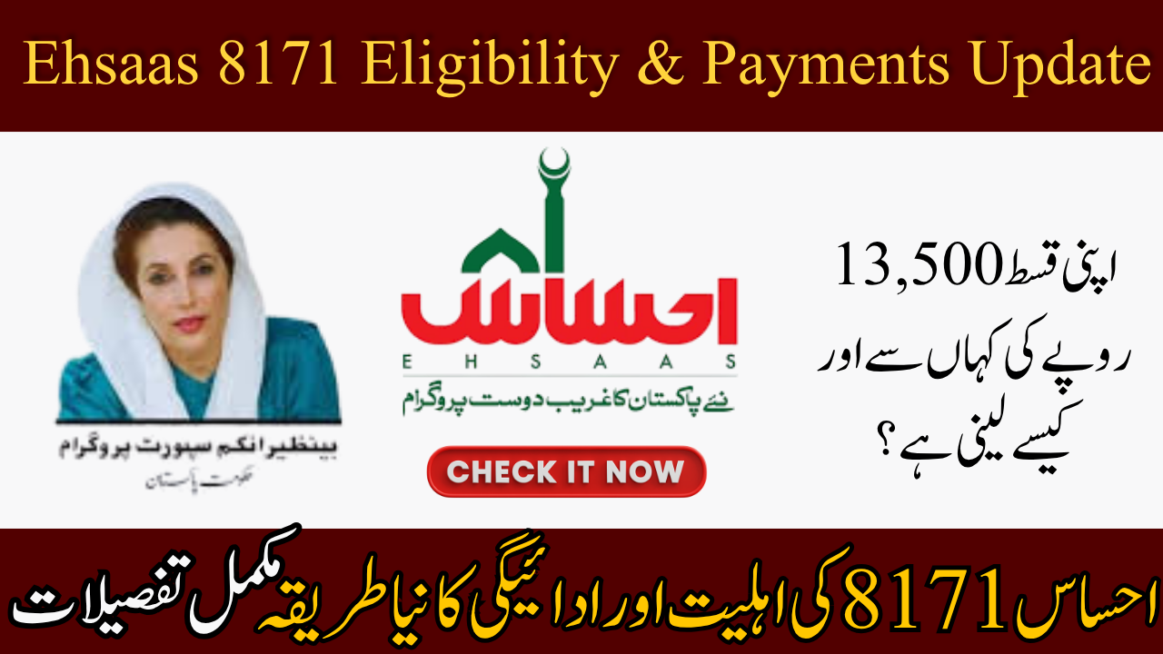Ehsaas 8171 Notice October
