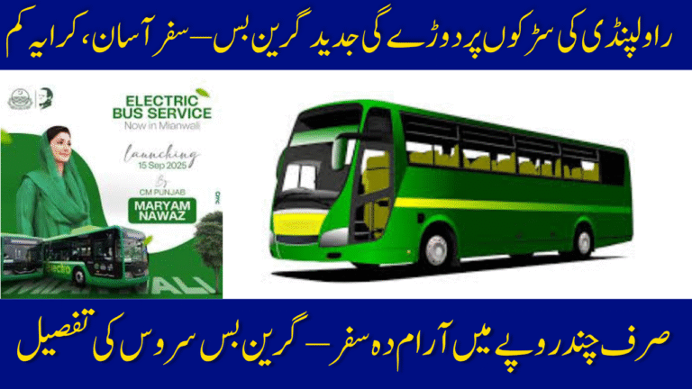 Rawalpindi Green Bus Service 2025