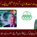 CM Punjab Khidmat Card Program