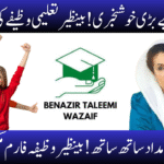 Benazir Taleemi Wazaif