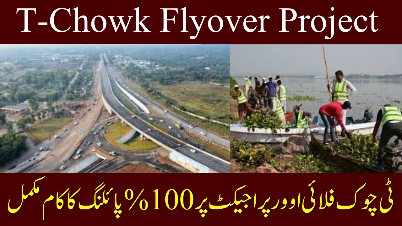 T-Chowk Flyover Project