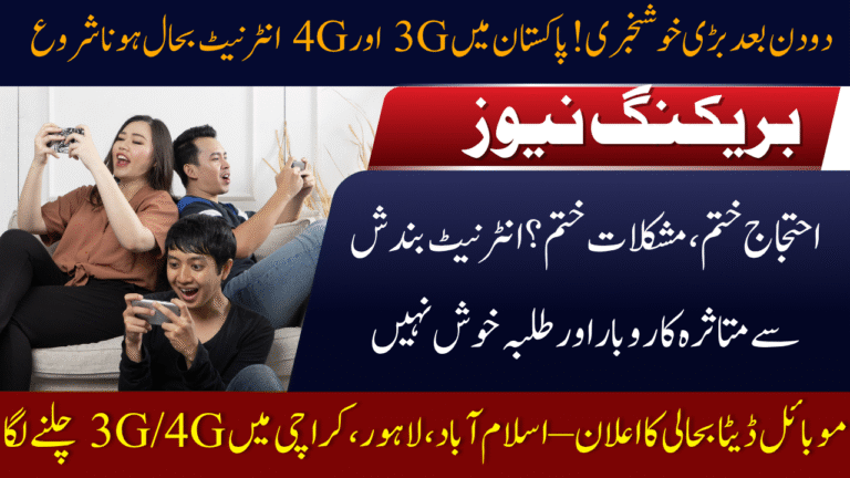 3G and 4G Services Start