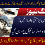 Police Officer in Karachi Caught Red-Handed Stealing Motorcycles