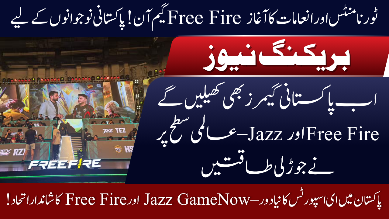 Free Fire