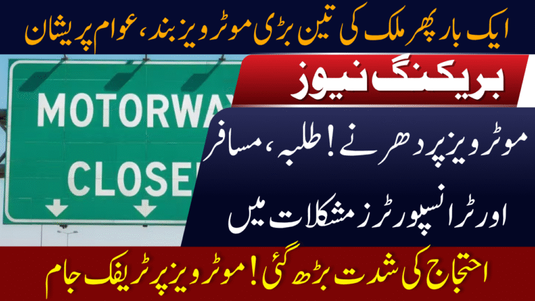 Three Major Motorways Once Again Closed