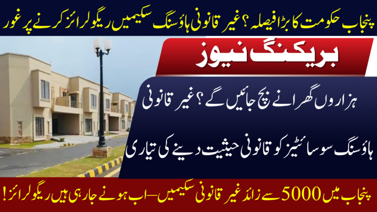 Housing Schemes