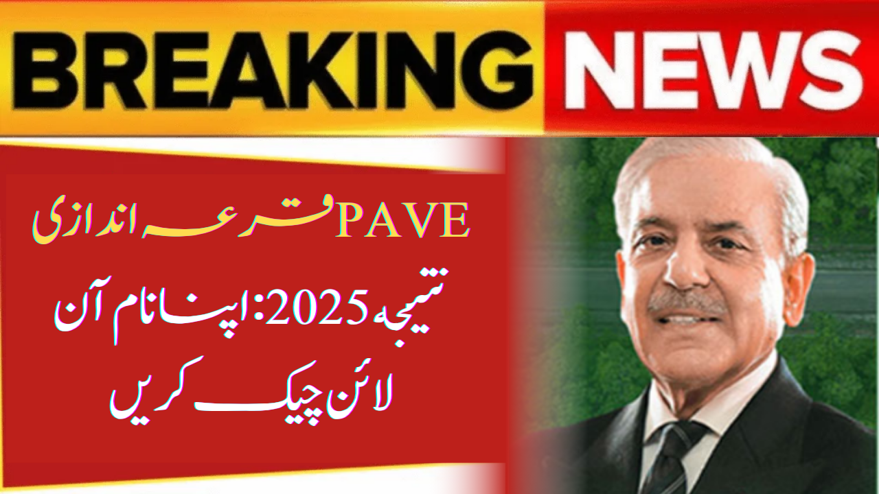Latest Breaking News:PAVE Balloting Result
