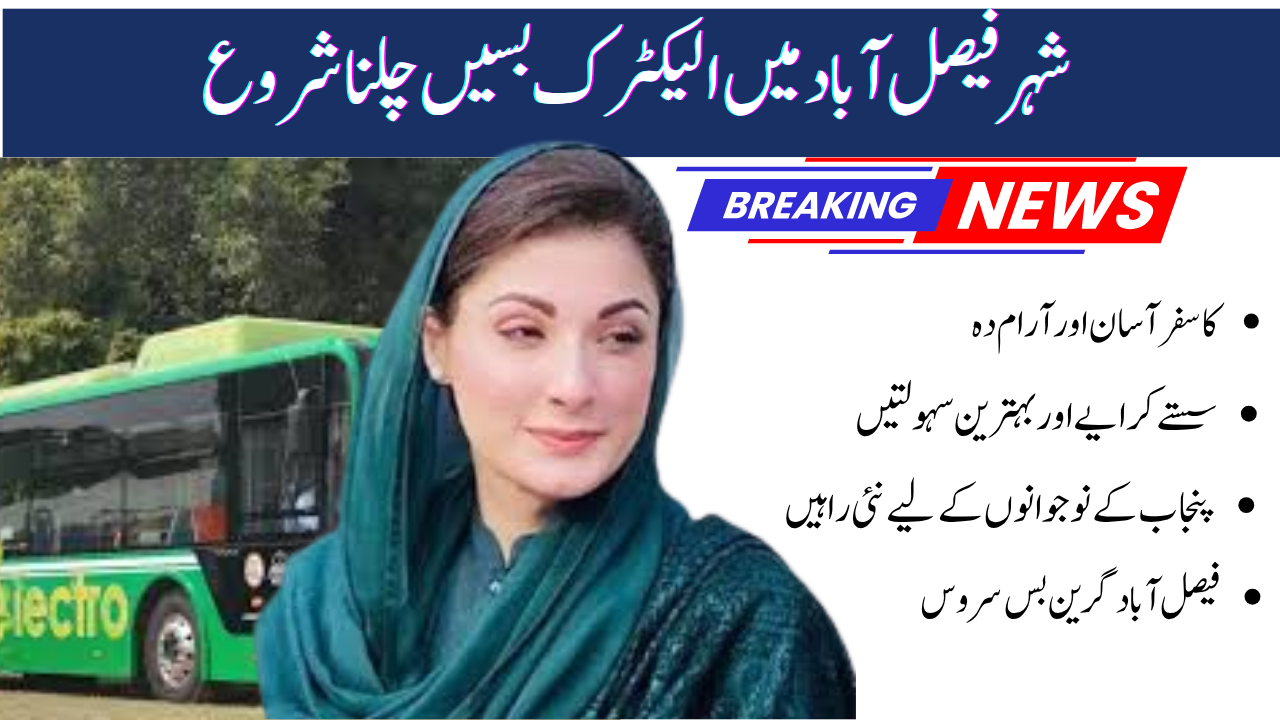 Faisalabad Green Bus Service