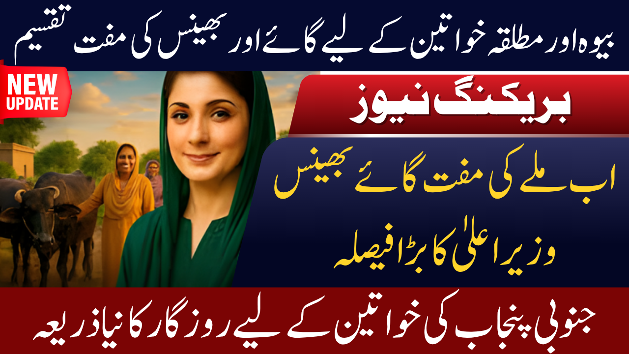 Livestock Distribution Program