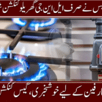 SNGC New Gas Connection