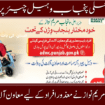 CM Punjab Wheelchair Program