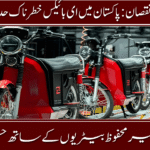 Electric Bikes in Pakistan
