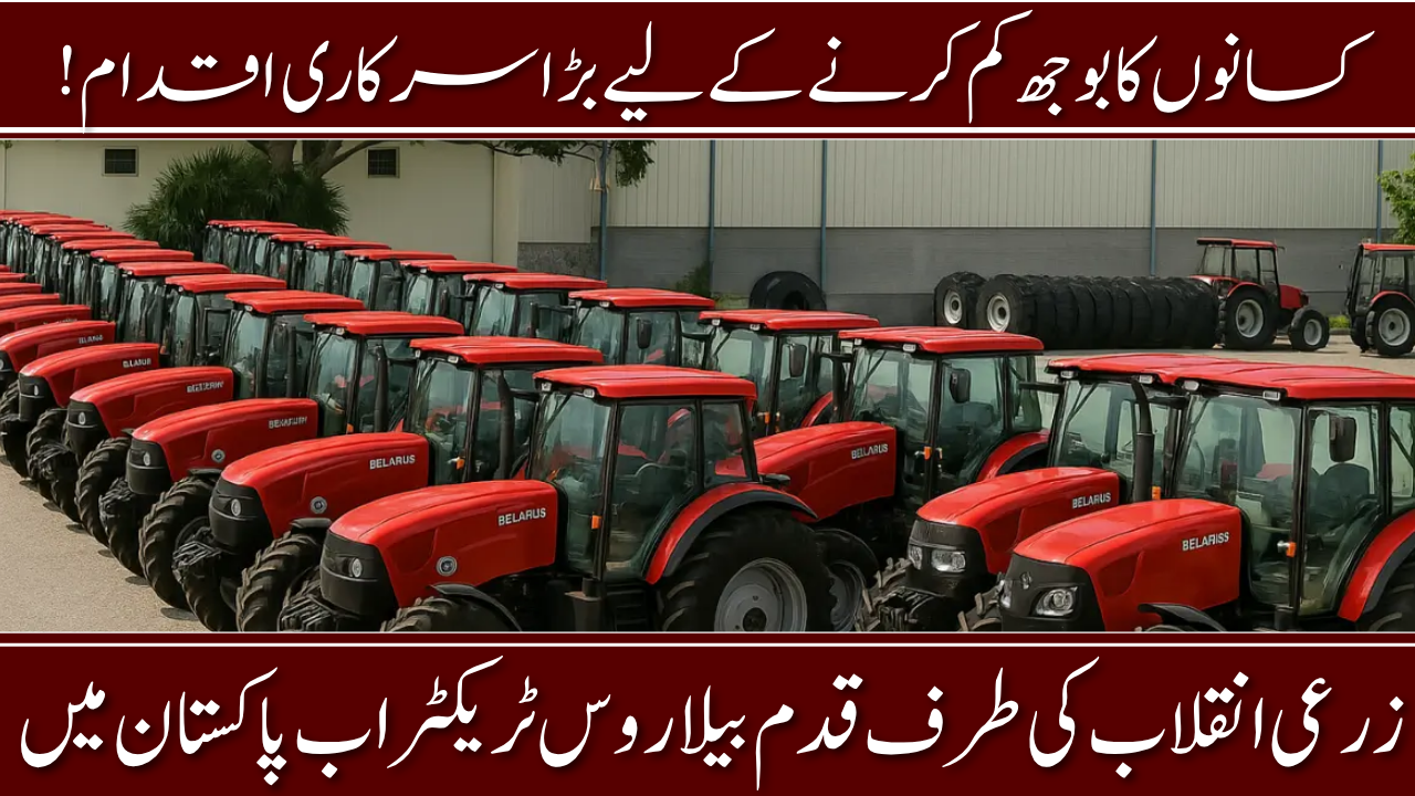 Belarus Tractor Assembly Line