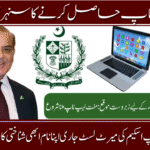 PM Laptop Scheme