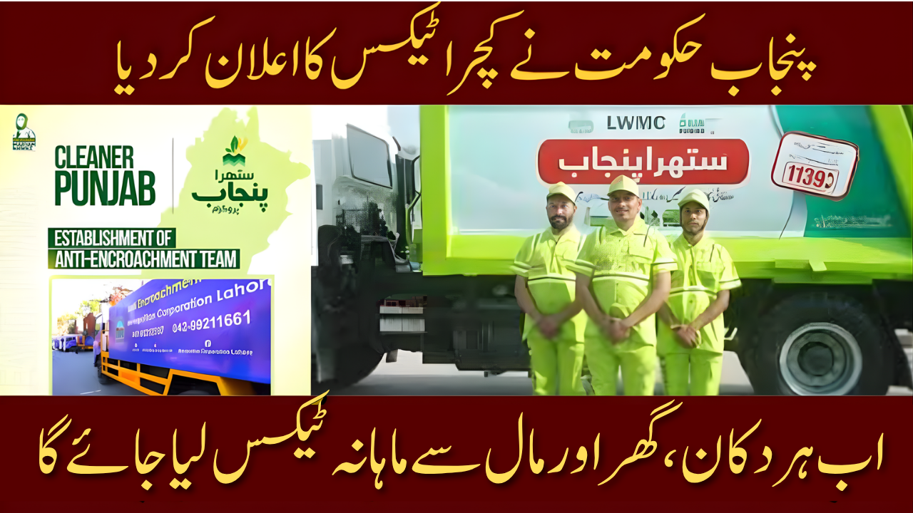 Clean Punjab Waste Tax