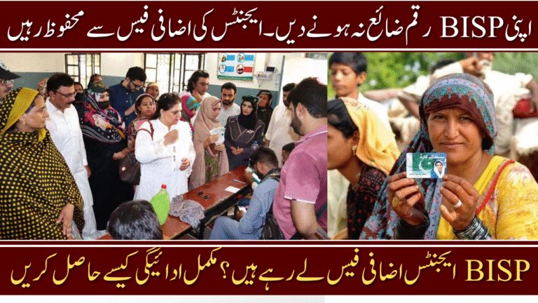 BISP Agents Charging Extra Fees