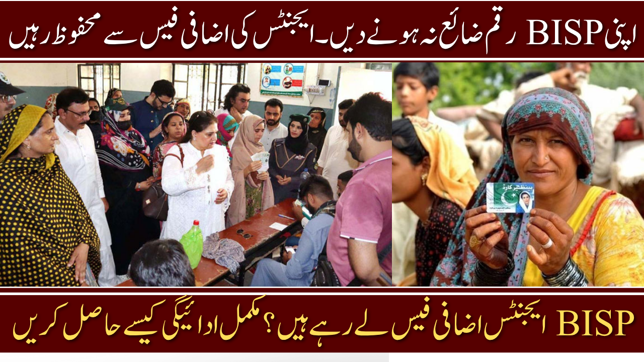 BISP Agents Charging Extra Fees