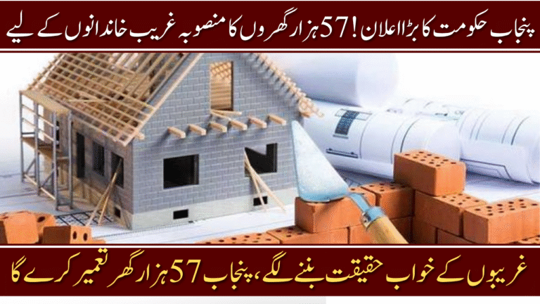 Homes for Low-Income Families